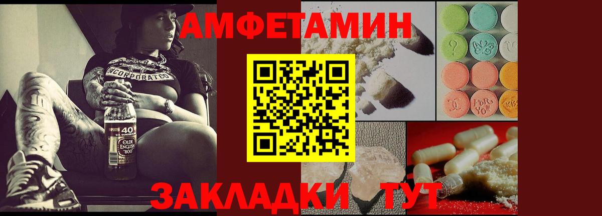 АМФ 98% Дмитров
