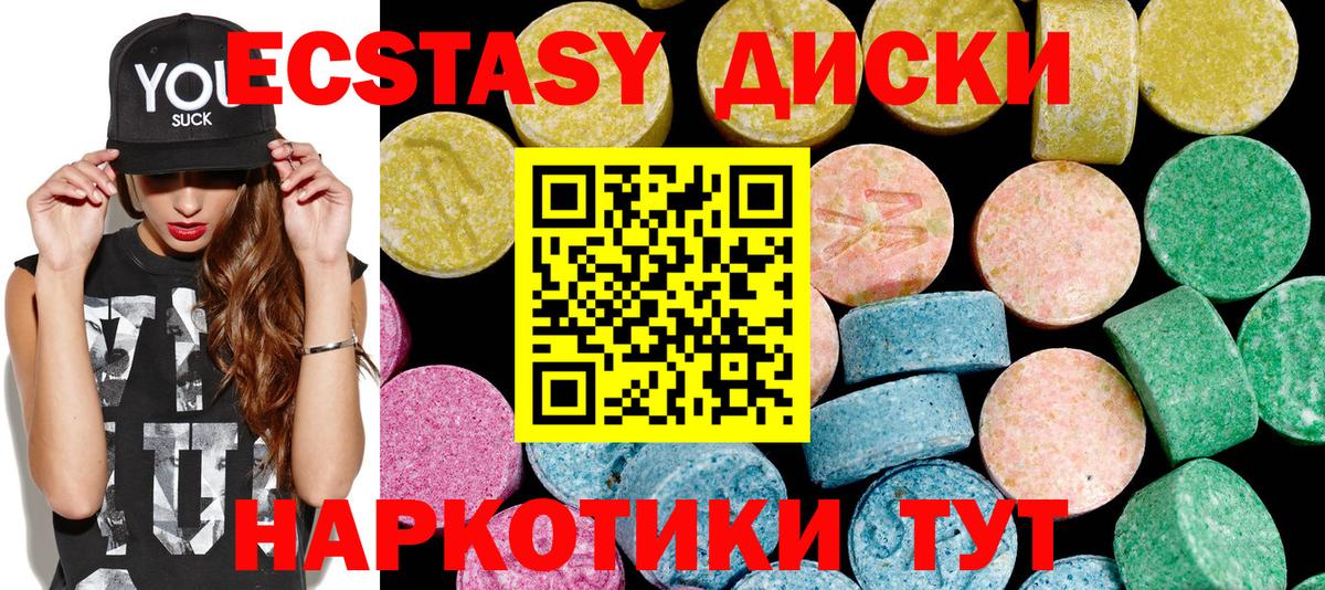 Дмитров  Экстази TESLA  Ecstasy  Вход с VPN 
