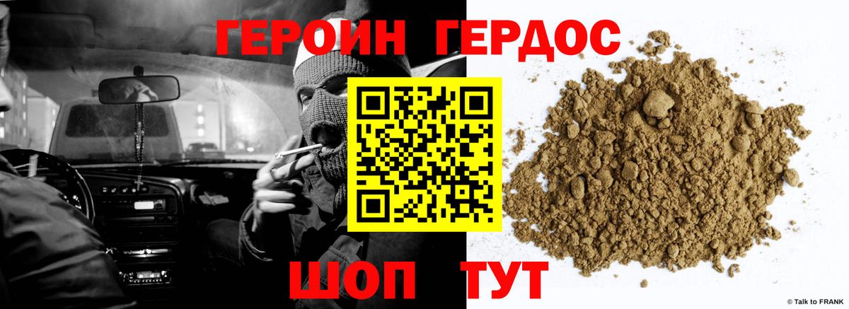 Экстази  ГАШИШ  МЕТАДОН  МЕФ  Дмитров  NBOMe  Каннабис  Мефедрон кристаллы  Вход с VPN  Cocaine 