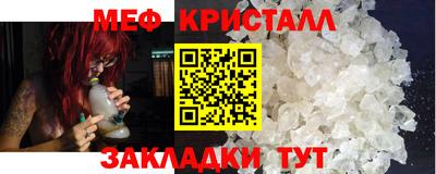 винт Можайск