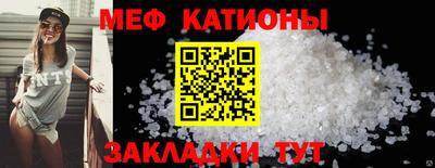винт Можайск