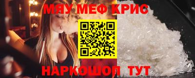 синтетический гашиш Можга