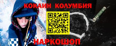синтетический гашиш Можга