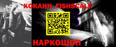 синтетический гашиш Можга