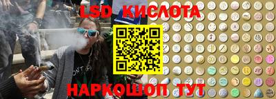 синтетический гашиш Можга