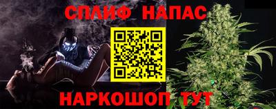 винт Можайск
