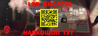синтетический гашиш Можга