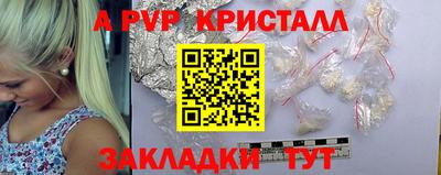синтетический гашиш Можга