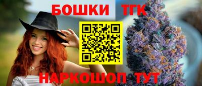 синтетический гашиш Можга