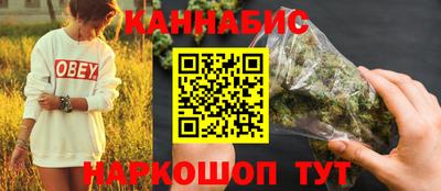 синтетический гашиш Можга