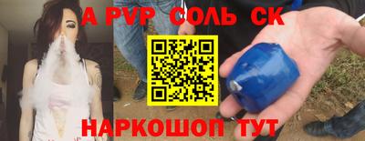 синтетический гашиш Можга