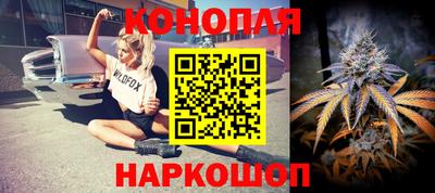 синтетический гашиш Можга