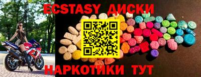 MDMA Premium VHQ Моздок