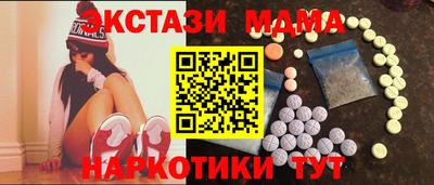 синтетический гашиш Можга