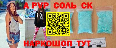 синтетический гашиш Можга