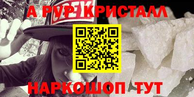 MDMA Premium VHQ Моздок