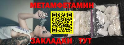 синтетический гашиш Можга