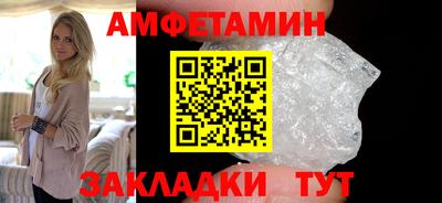 винт Можайск
