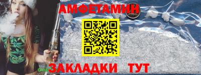 винт Можайск