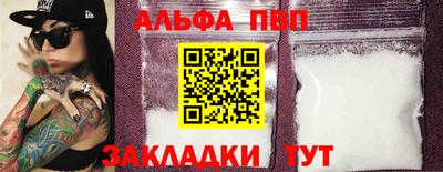 винт Можайск