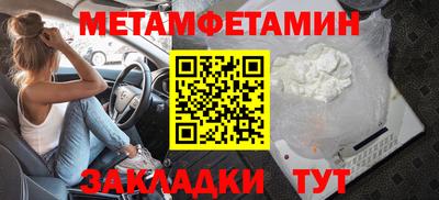 винт Можайск