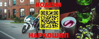 синтетический гашиш Можга