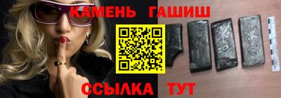 синтетический гашиш Можга