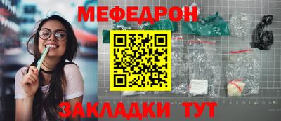 винт Можайск