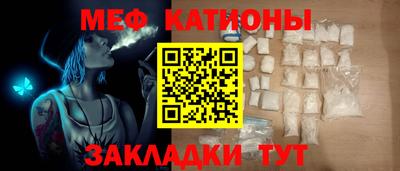 синтетический гашиш Можга