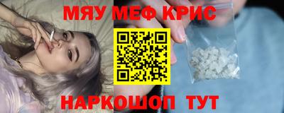 винт Можайск
