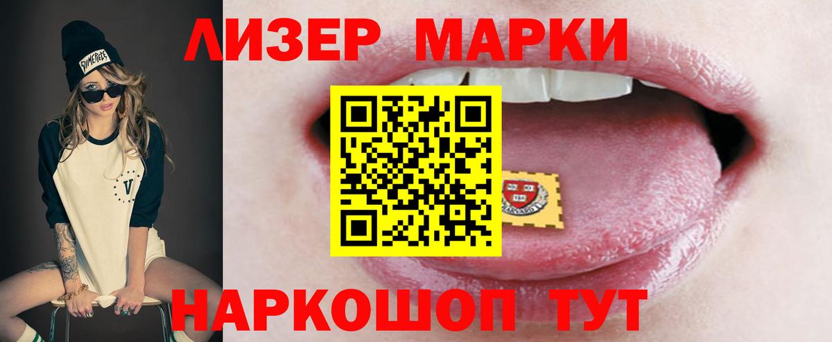 LSD-25 экстази ecstasy  Вход с VPN  ЛСД экстази  Дмитров 