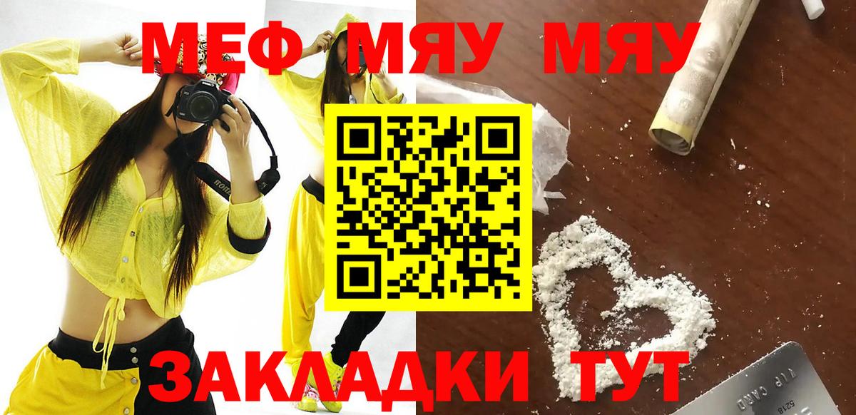 МЕФ  Дмитров