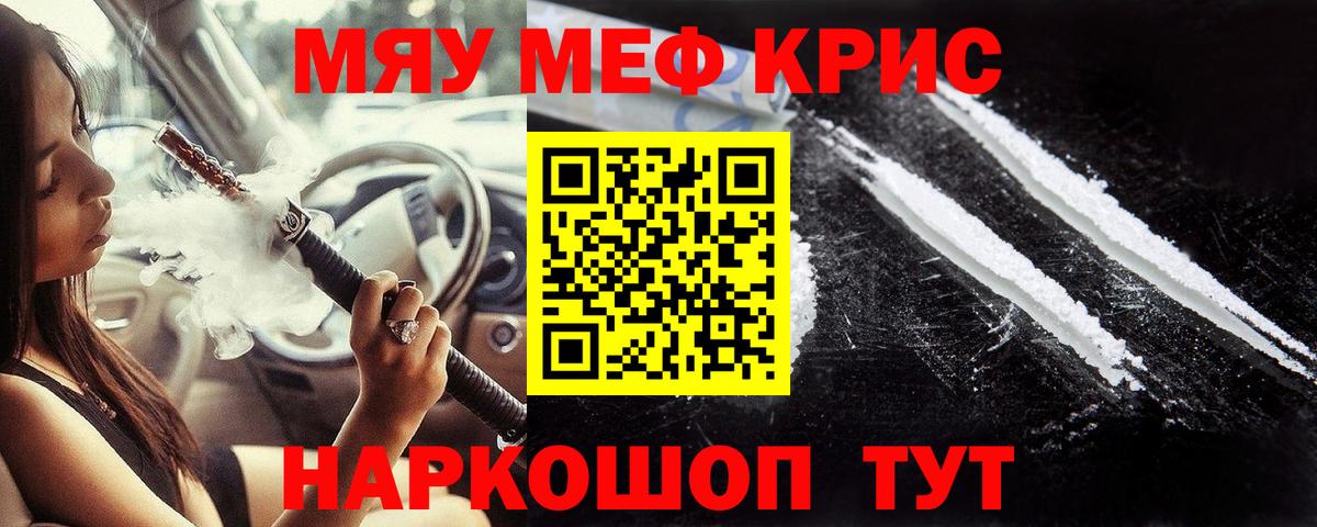 МЕФ 4 MMC  Вход с VPN  Дмитров  МЯУ-МЯУ  МЯУ-МЯУ мяу мяу 