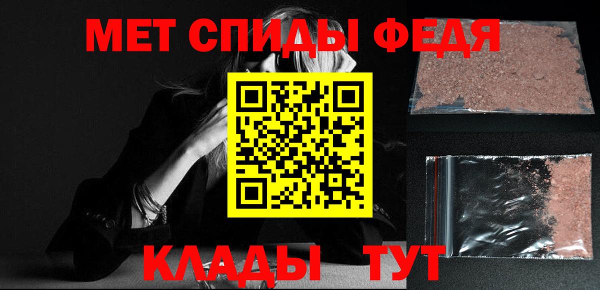 МЕТАМФЕТАМИН Декстрометамфетамин 99.9% Дмитров