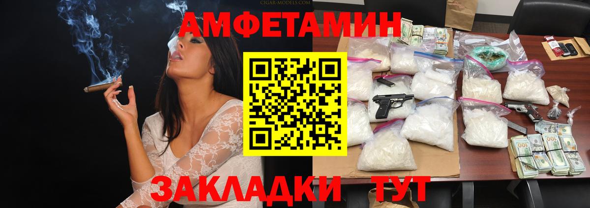 Метамфетамин  Вход с VPN  Дмитров  Метамфетамин мет 