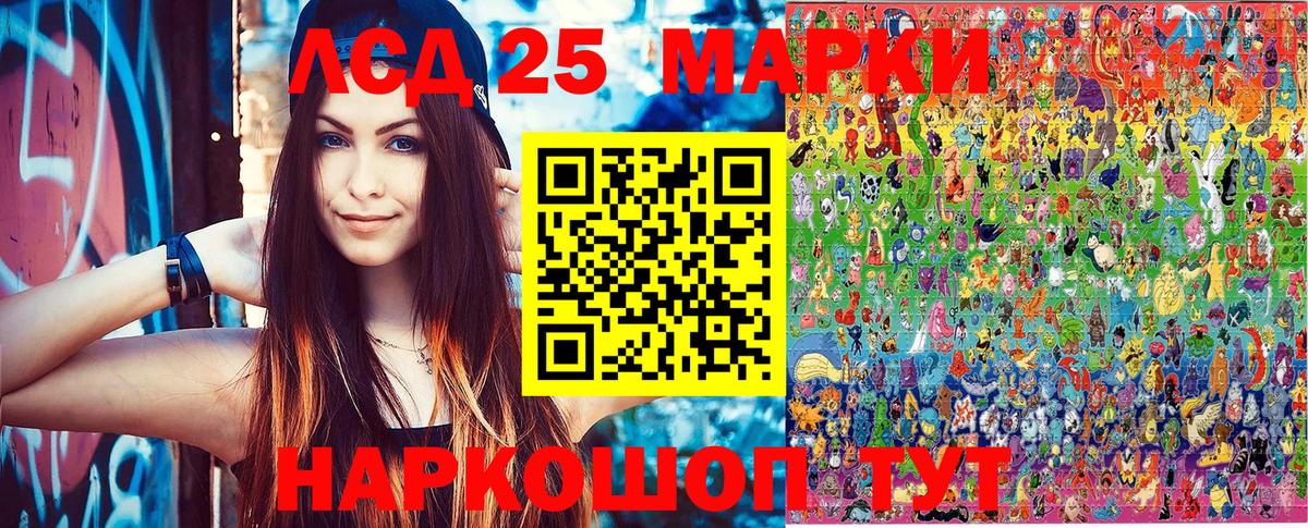 Марки NBOMe 1500мкг Дмитров