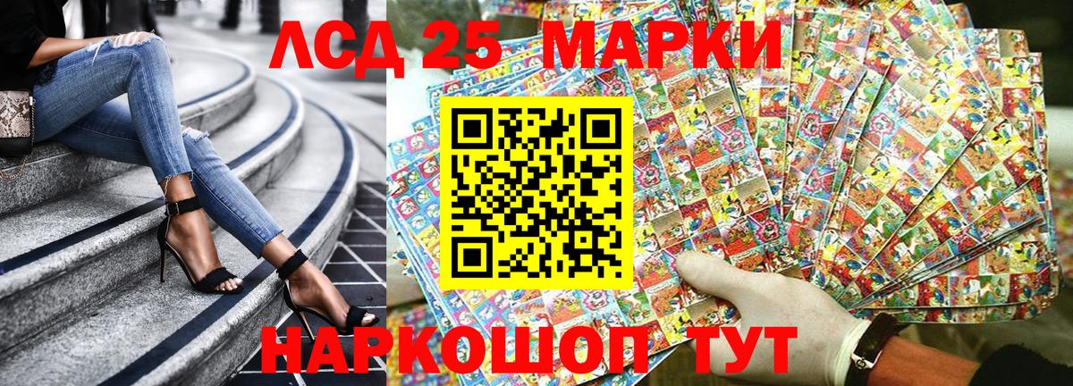 Наркотические марки  Наркотические марки 1,5мг  Вход с VPN  Дмитров 
