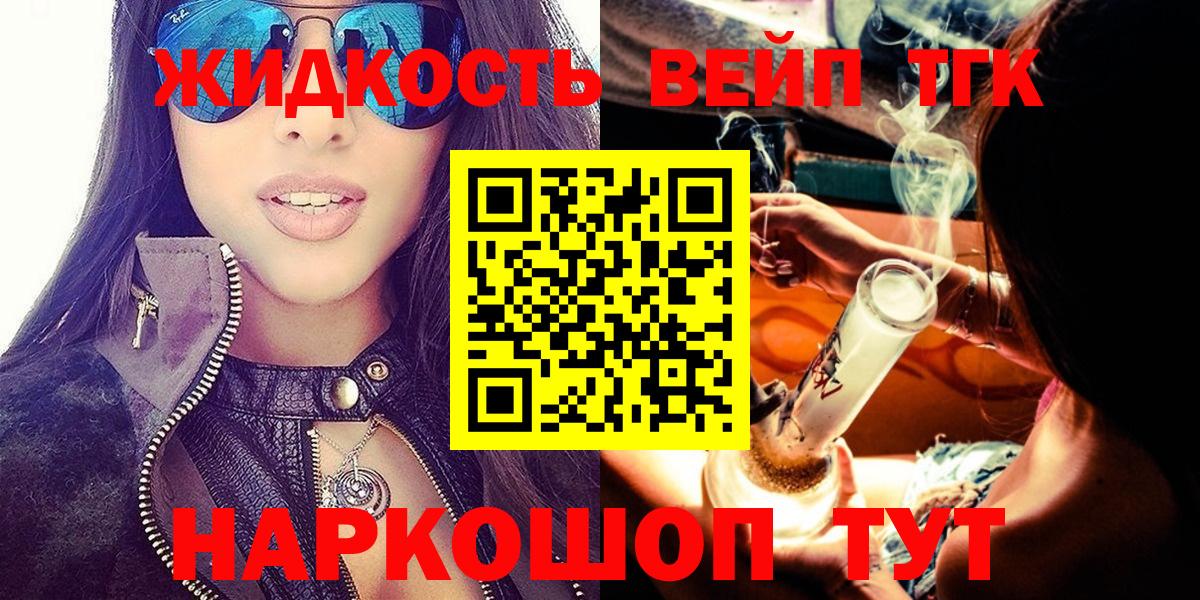 mega рабочий сайт  Дистиллят ТГК вейп  купить наркотики сайты  Вход с VPN  Дистиллят ТГК гашишное масло  Дмитров 