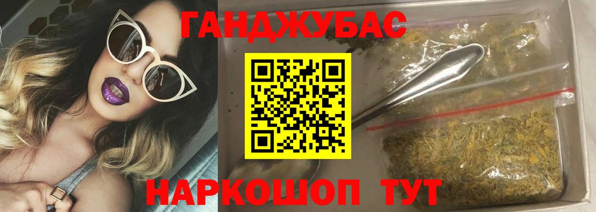 Марихуана конопля Дмитров